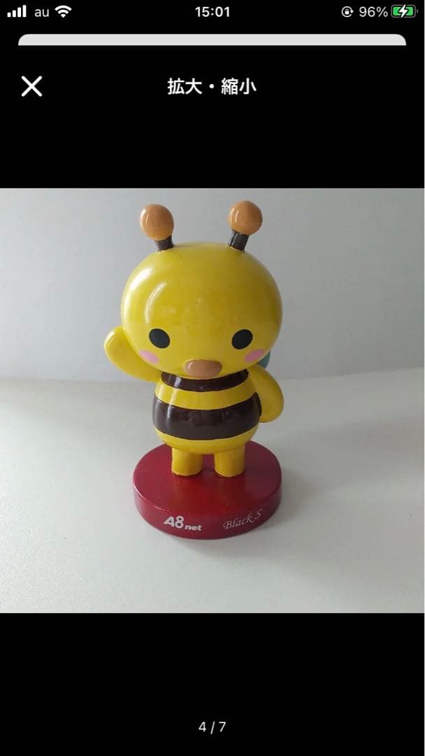 A8.net　エーハチくん＆ハチコちゃん　フィギュア　2点セット　エーハチネット