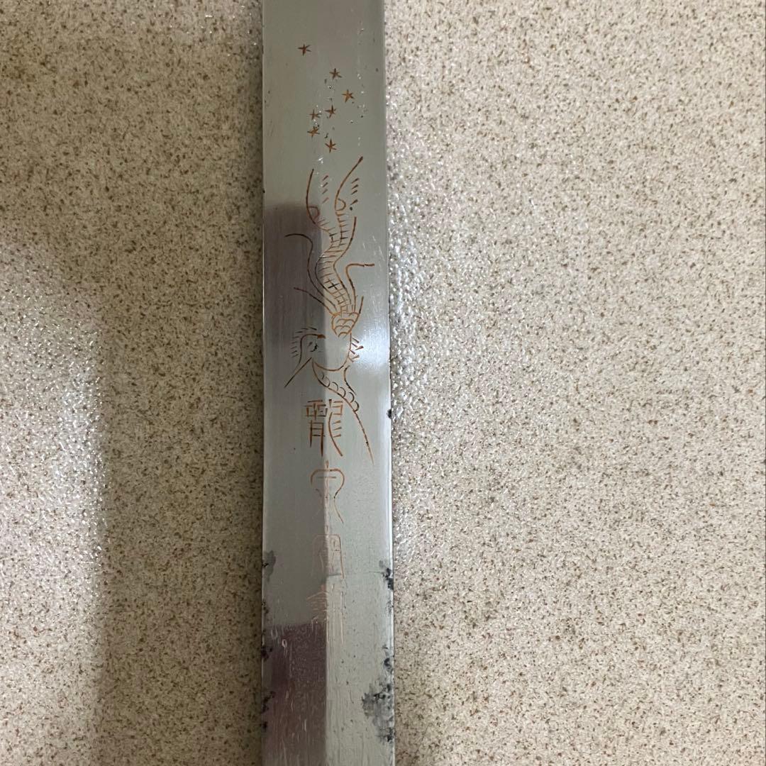 太極剣 龍泉剣 漢剣 八卦掌太極拳中華中国武術功夫模造刀模擬刀 つるぎ中国刀剣