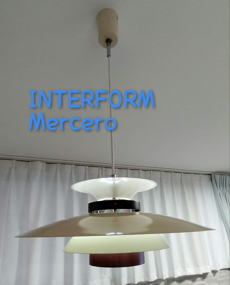 INTERFORM Mercero ペンダントライト ブラウン