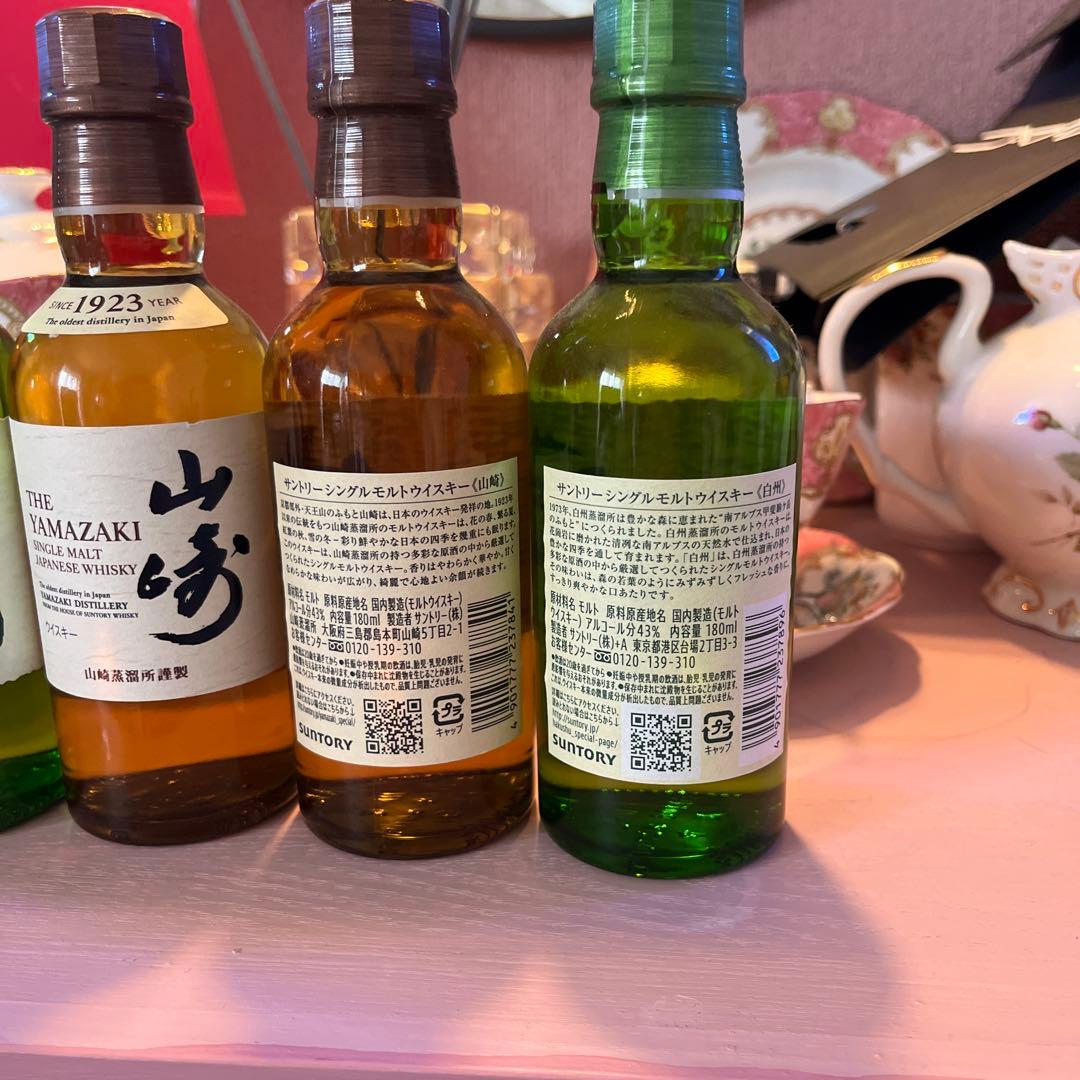 サントリーシングルモルトウイスキー 山崎 180ml