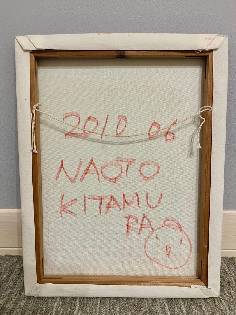 北村直登さん　原画 F5 犬