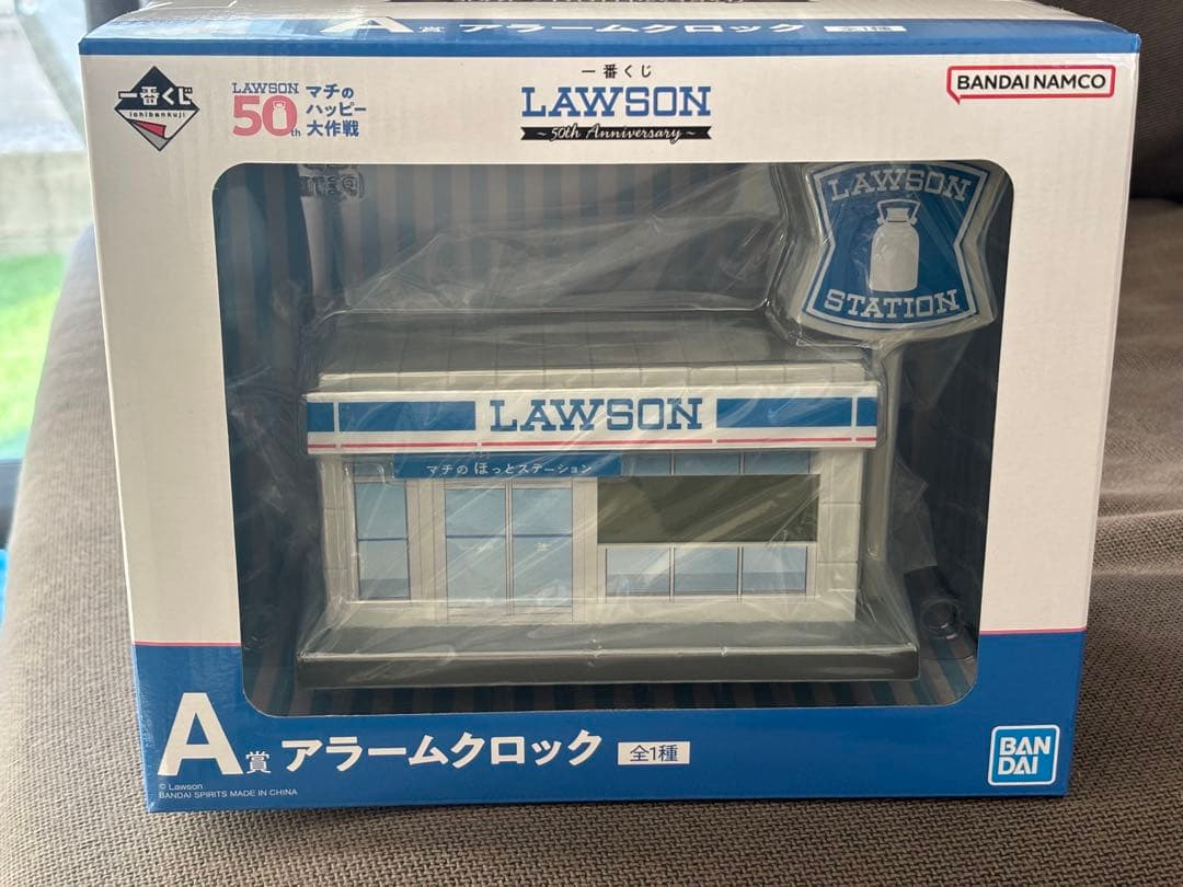 ローソンくじ 50周年 アラームロック A賞 一番くじ
