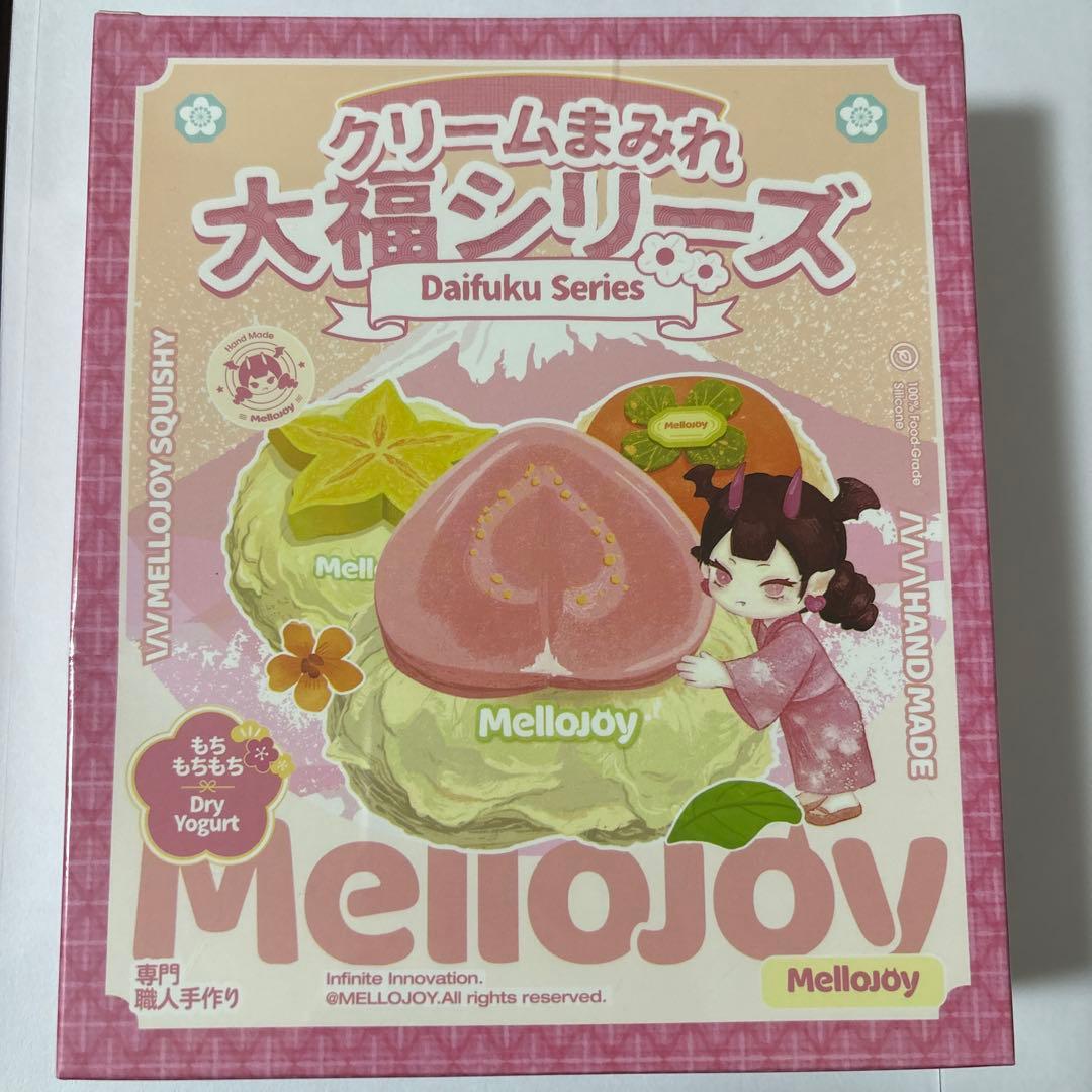 mellojoy メロジョイ 大福シリーズ バター 未開封