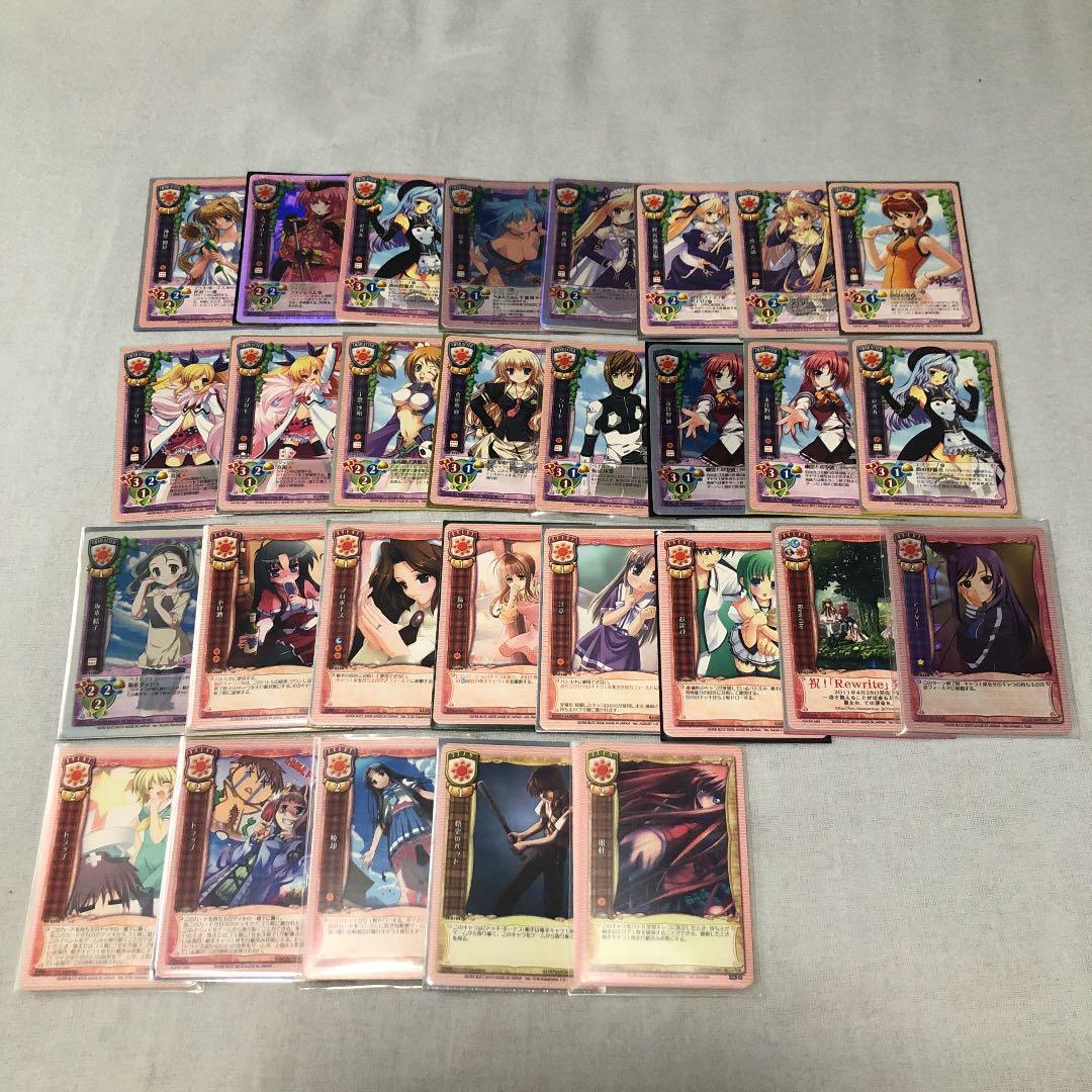 旧lycee 日　セット　【バラ売り可】