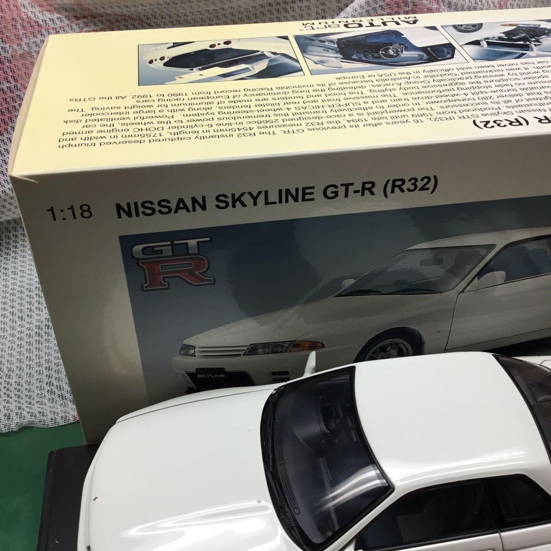 AUTOart 日産スカイラインGTR-32 1/18