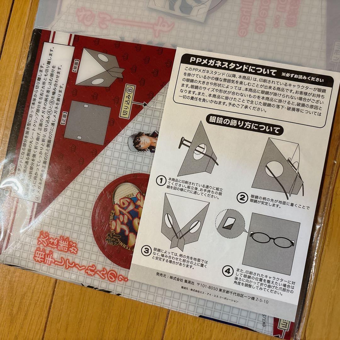 テニスの王子様　テニプリ　越前リョーマ　PPメガネスタンド