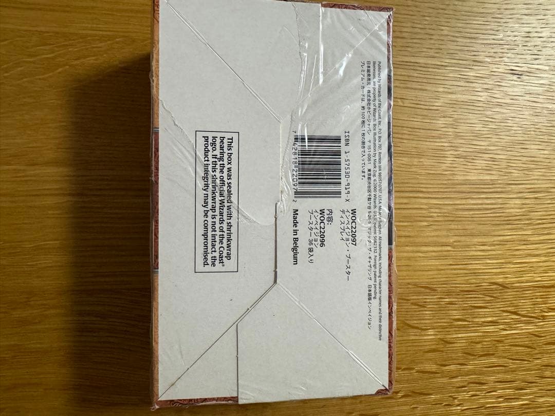 Magic: The Gathering Invasion 未開封　日本語版