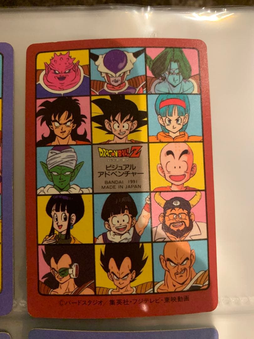 美品　カードダス　ドラゴンボール　ビジュアルアドベンチャー