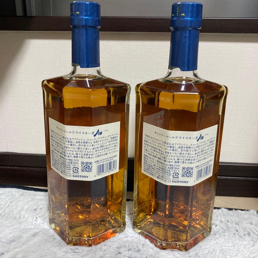 サントリー ワールドウイスキー 碧 Ao 43% 700ml