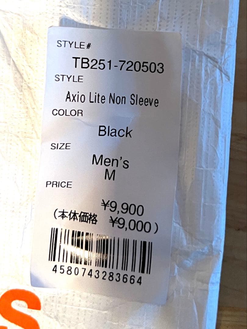 【美品】Teton Bros Axio Lite Non Sleeve 黒 M