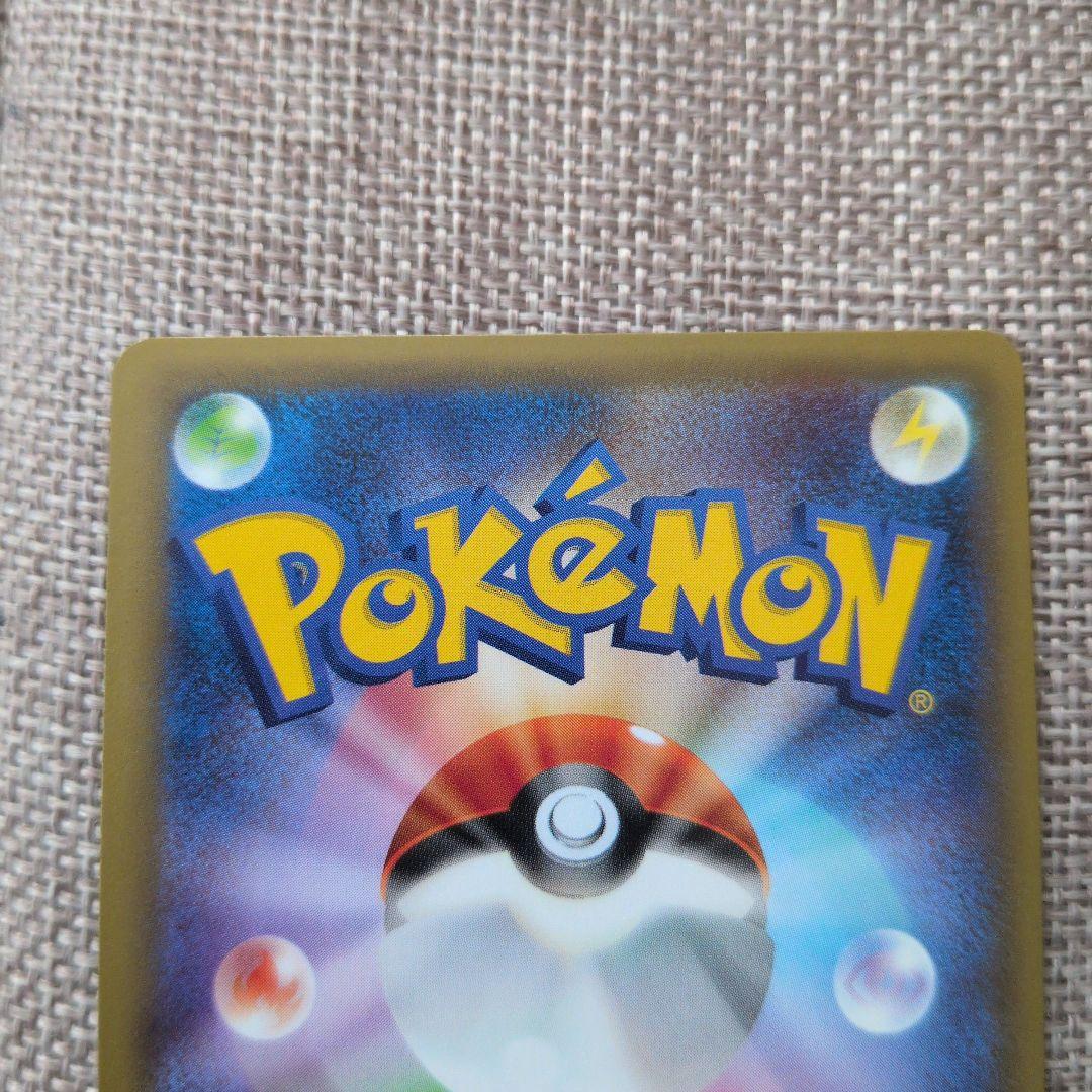 ゼクロム R 120HP ポケモンカード