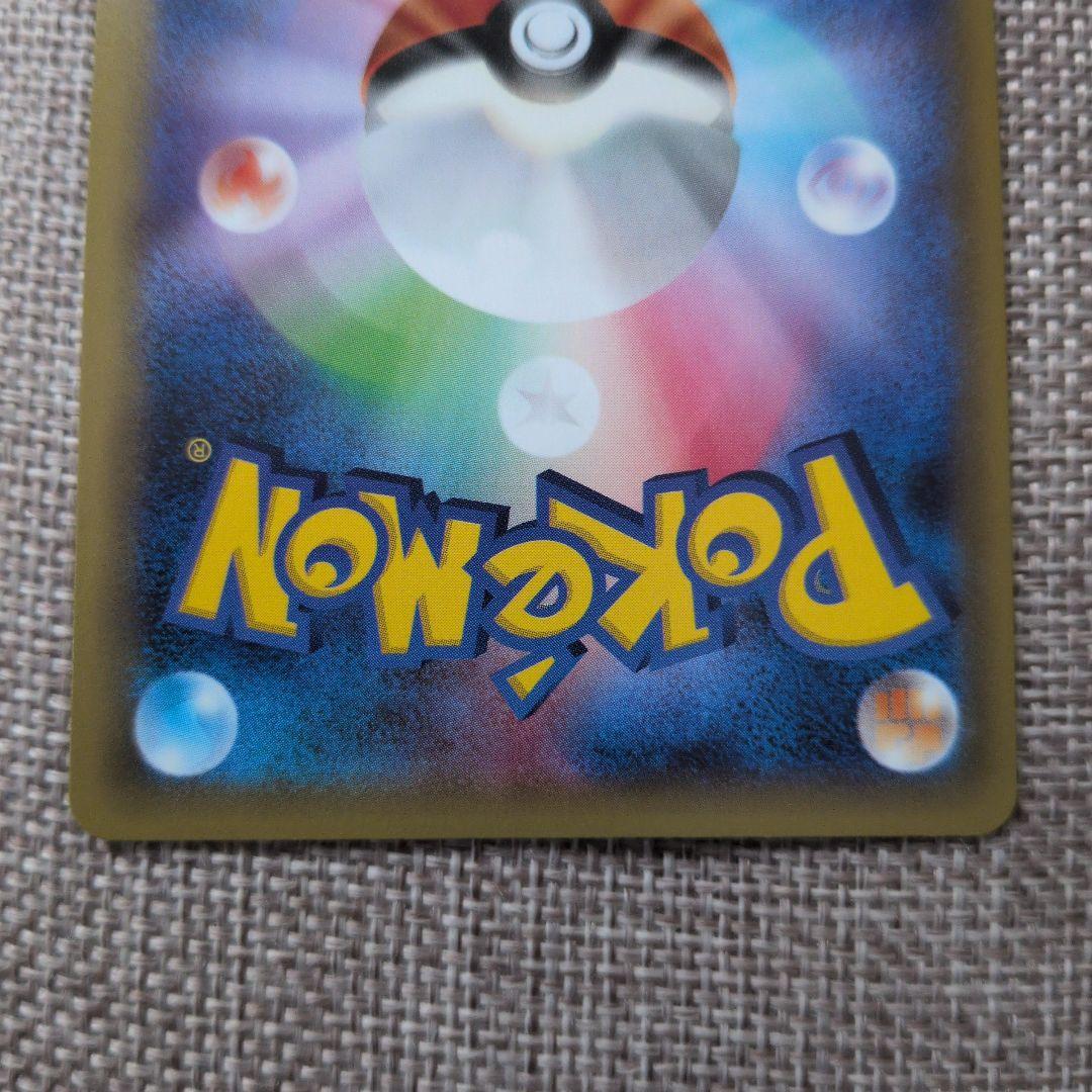 ゼクロム R 120HP ポケモンカード