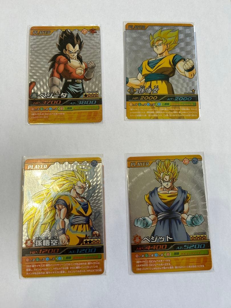 ドラゴンボールデータカードダス 爆裂インパクト シークレットコンプセット