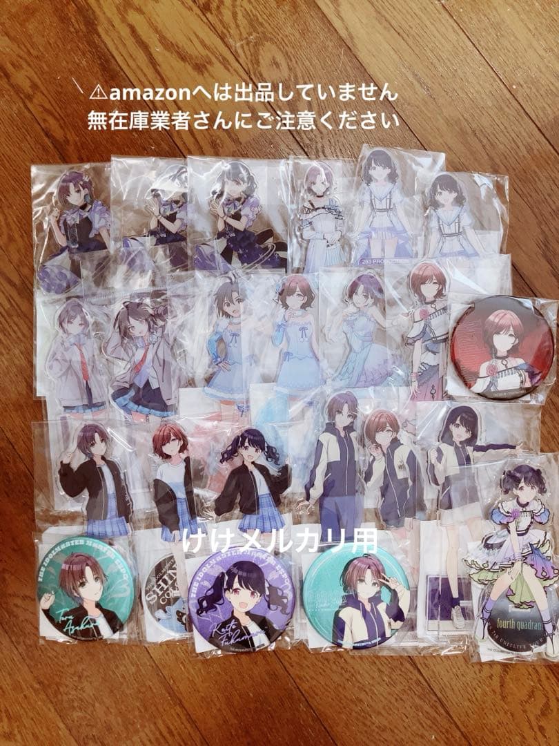 bb様　おまとめ