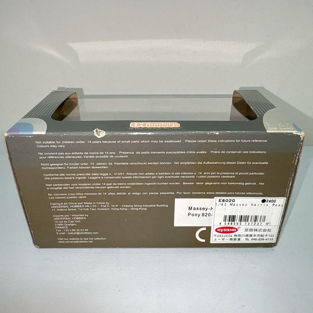 京商 ユニバーサルホビー Massey Harris Pony1/43