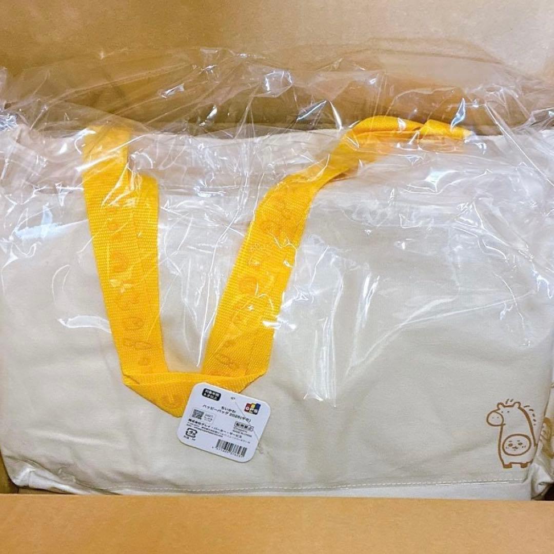 ちいかわマーケット ちいかわ ハッピーバッグ2026新品未使用 2個セット