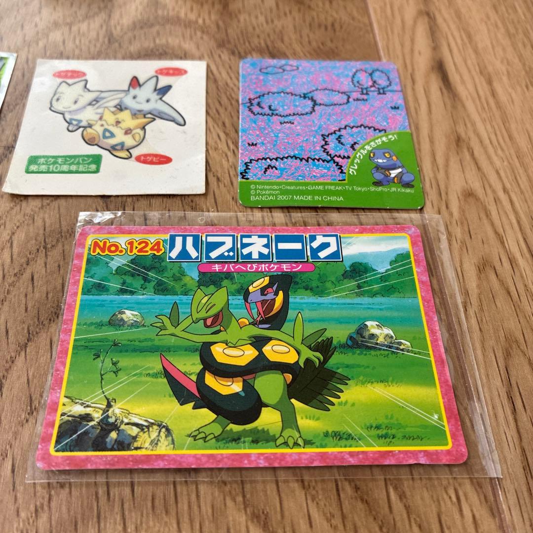 ポケットモンスター キーホルダー クリップ シール