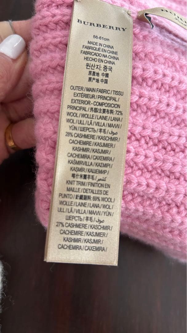 BURBERRY ピンク ニット帽