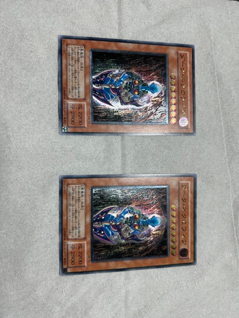 ⭐︎美品　ダークネクロフィア　レリーフ　構築済みデッキ付き