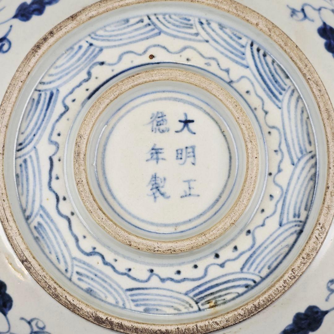 舶来古磁 青花染付 蘇麻離青釉 手絵 鳳紋花卉図 底海水紋 観賞皿 在銘