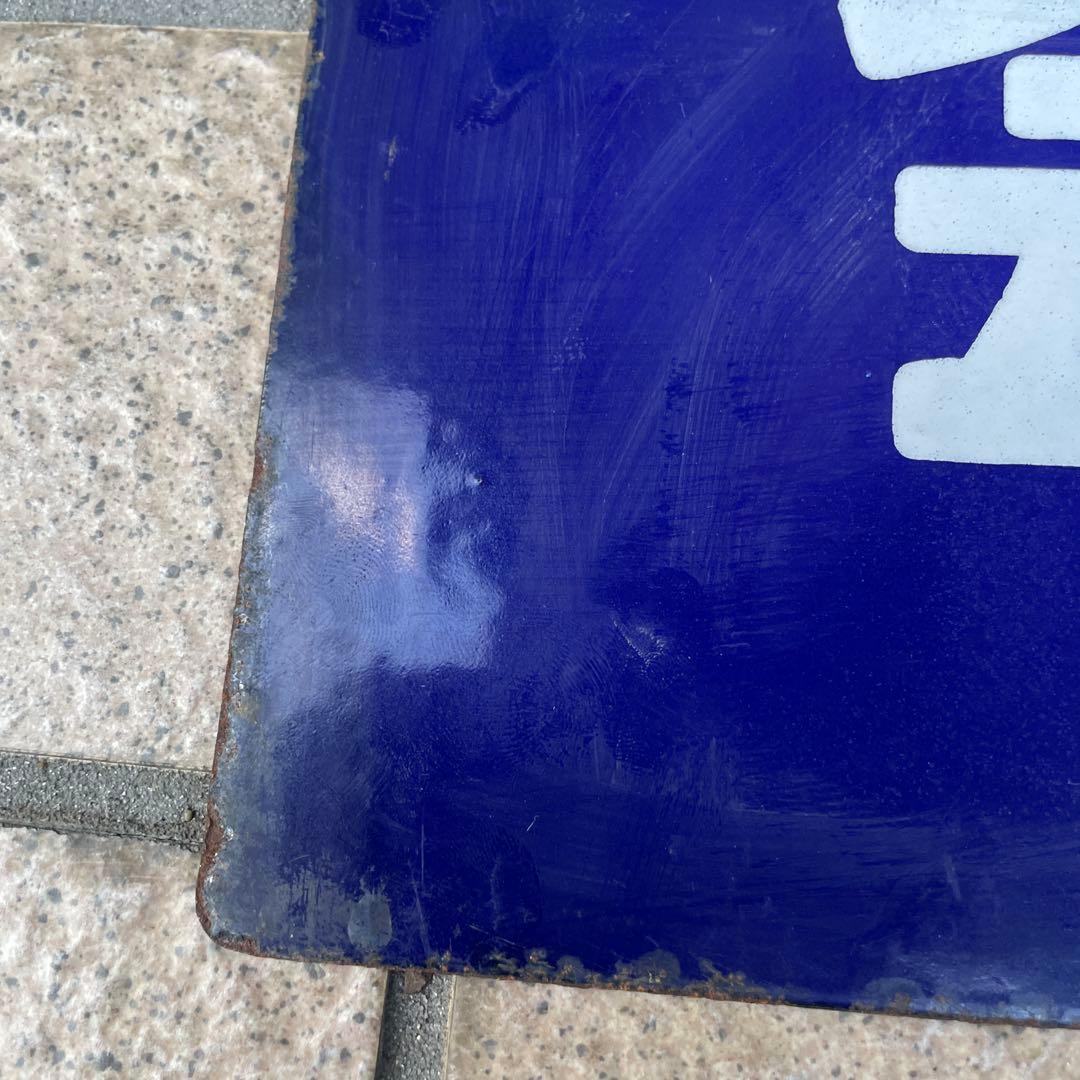 貴重な鉄道行き先表示板 上野行- 会津若松行