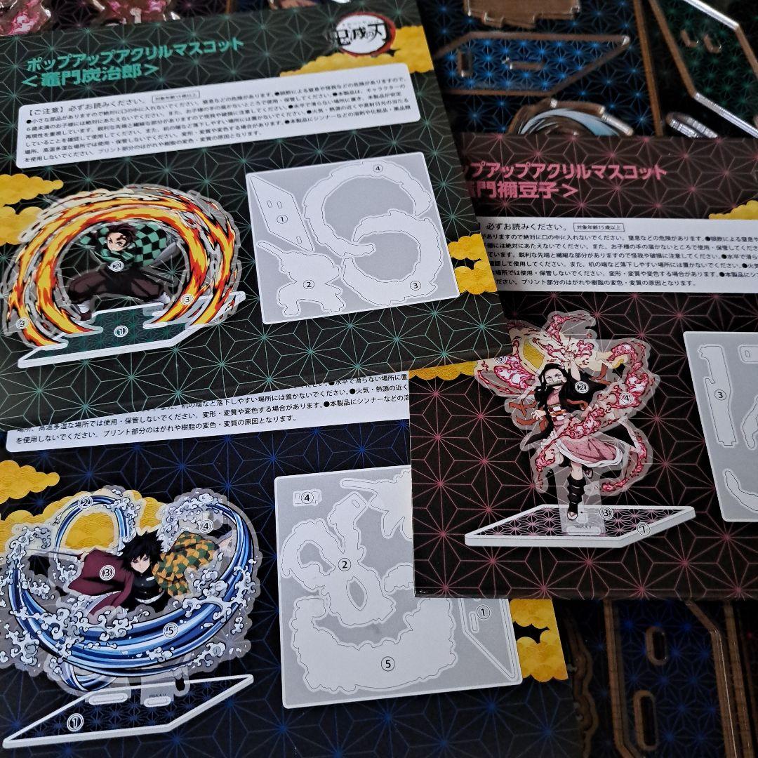 鬼滅の刃　ポップアップアクリルマスコット