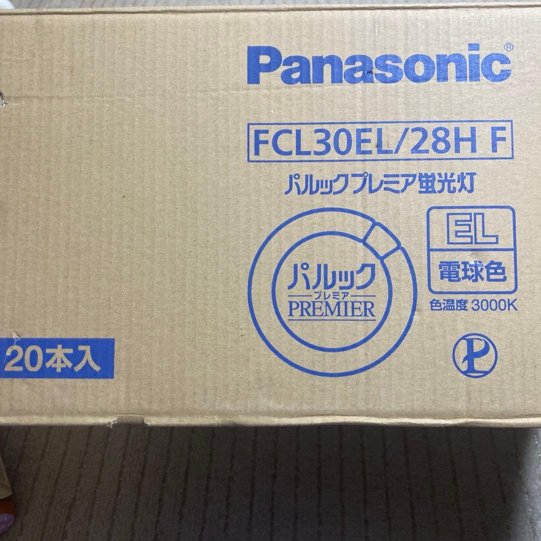 パルックプレミア30形電球色　20本入