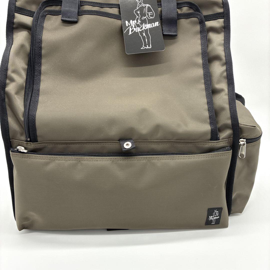 【新品・未使用】Mr. BACKMAN ミスターバックマン キャリーバック 中