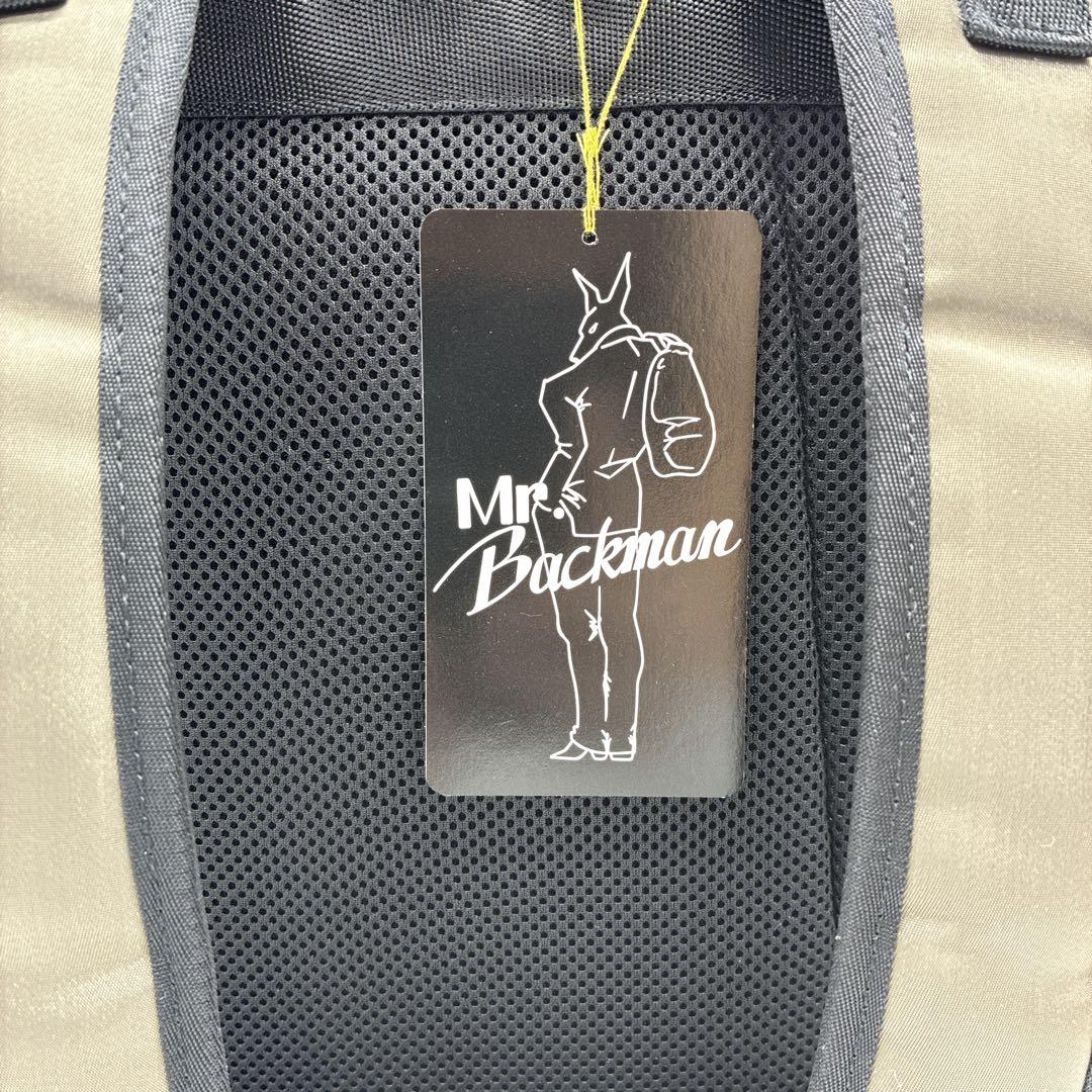 【新品・未使用】Mr. BACKMAN ミスターバックマン キャリーバック 中