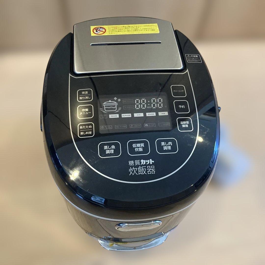 【未使用】THANKO 糖質カット炊飯器
