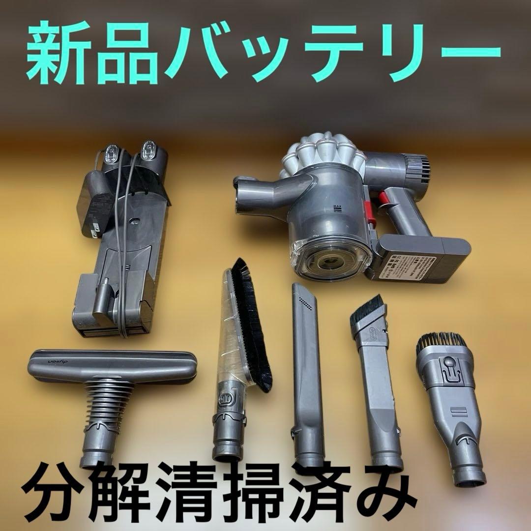 ダイソンハンディクリーナー