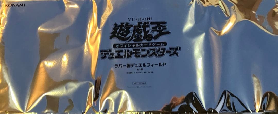 【TACTICAL-TRY DECK 限定戦】エクソシスター プレイマット