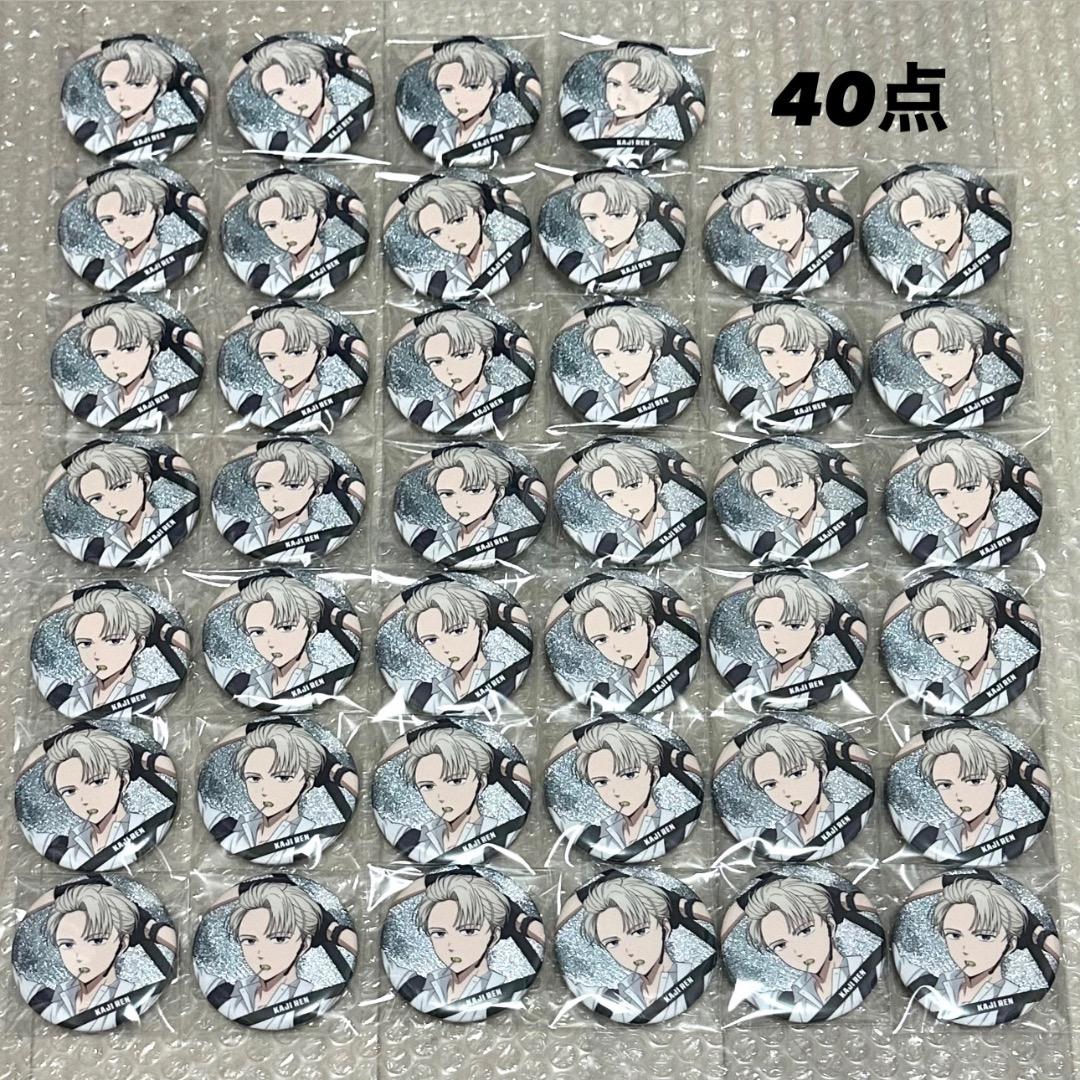 wind breaker ウィンブレ ラメキラ 缶バッジ 梶