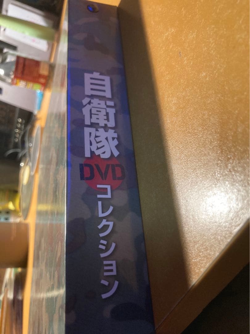 自衛隊DVDコレクション。