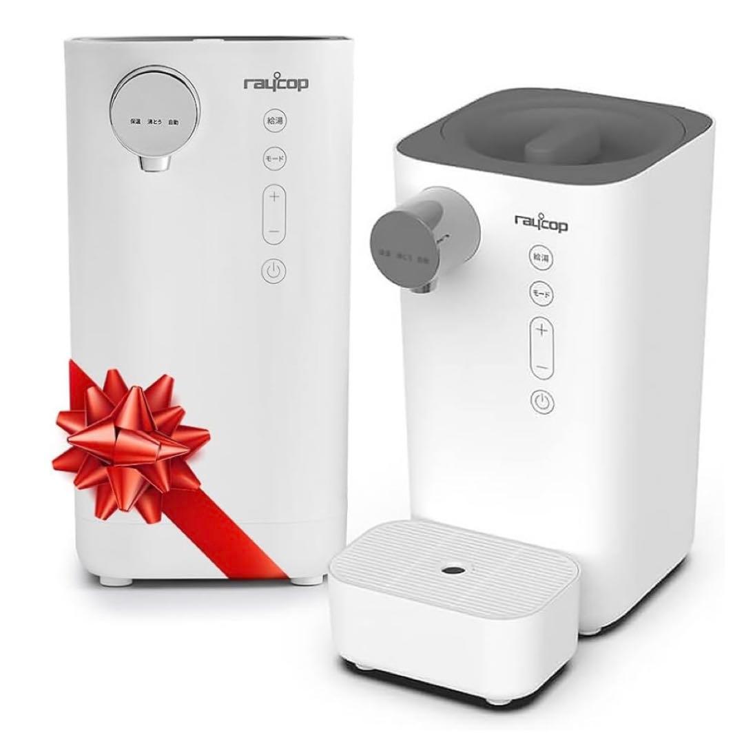 レイコップ ワンタッチ 調乳ポット ミルクメイト ワンタッチ調乳1.5L