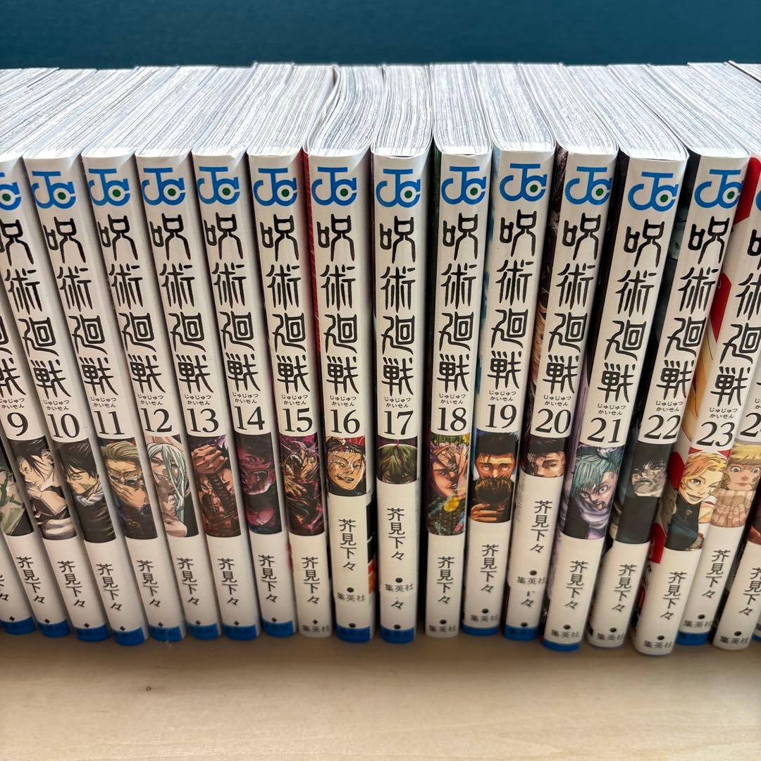 呪術廻戦 全巻セット 0〜30巻　公式ファンブック