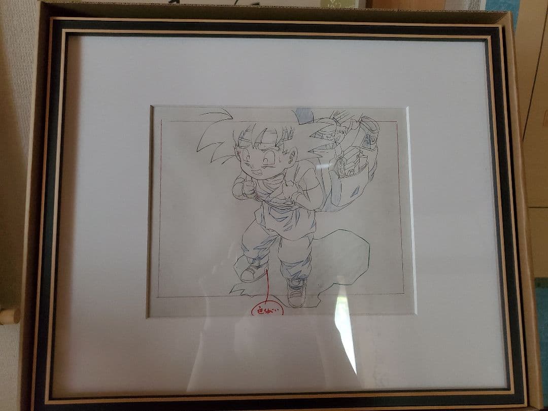 ドラゴンボール 孫悟空 額縁入り セル画 動画 原画