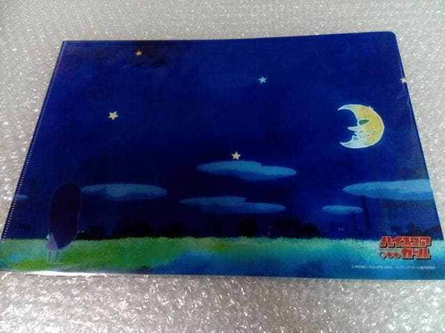 ハイスコアガール HMV限定 A4クリアファイル 大野晶