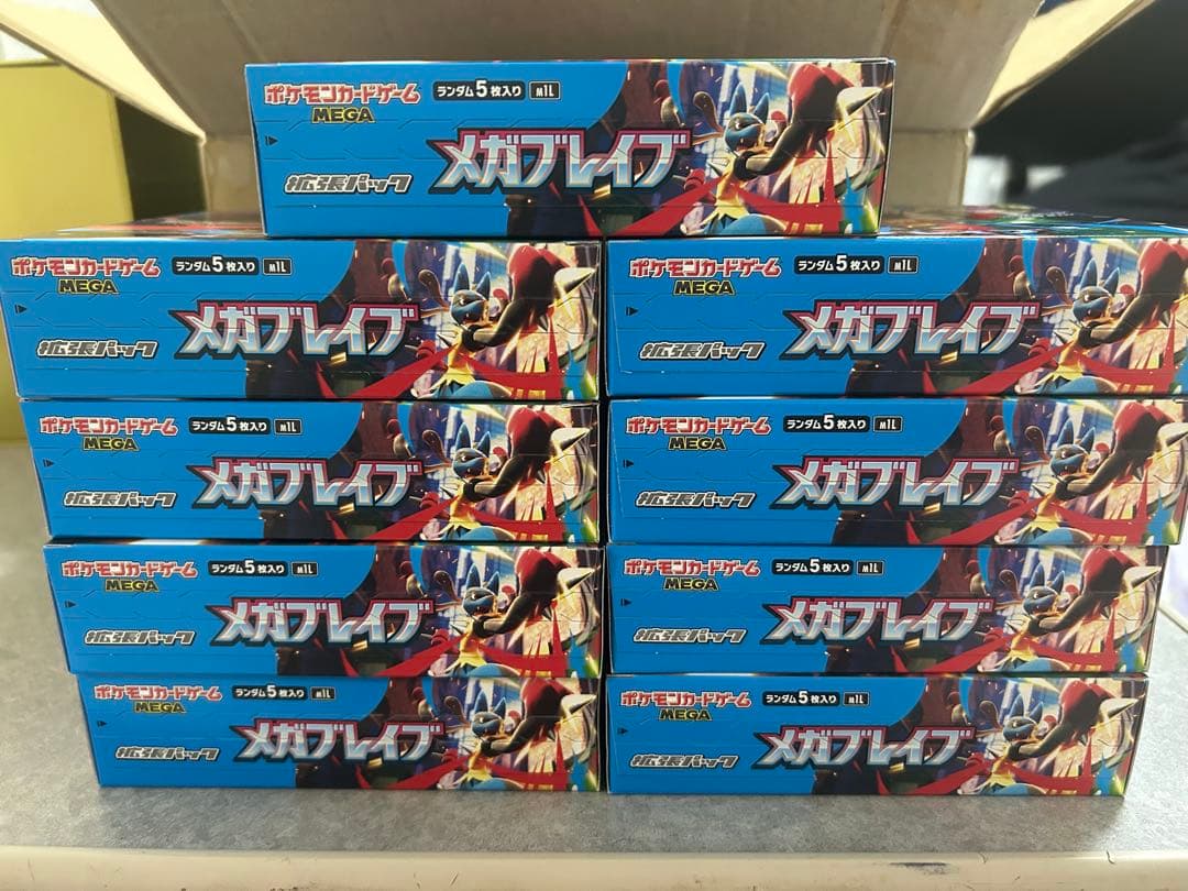 メガブレイブ 9BOX