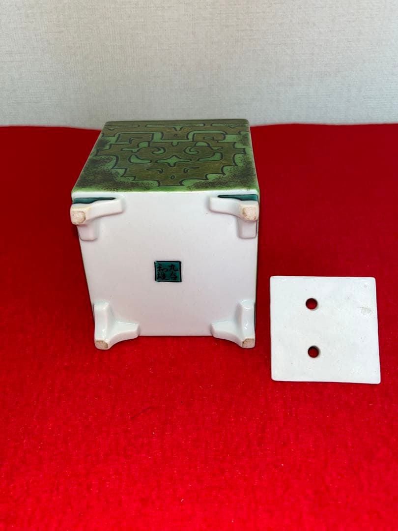 人間国宝 中田一於 香炉 管理N49 九谷焼 日本工芸会正会員 茶道具