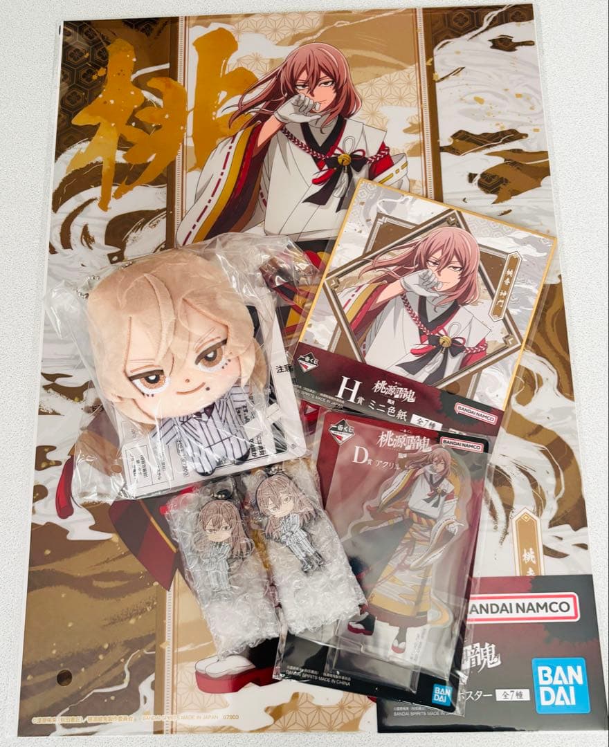 桃源暗鬼　一番くじ弐 桃寺 神門セット