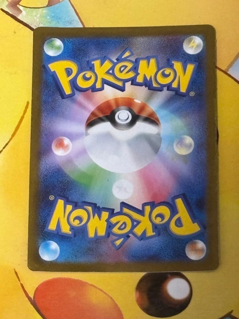 【希少1ED】 ピカチュウ UR BW1 ブラックコレクション056/053