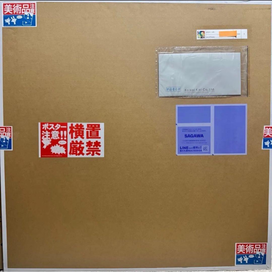 村上隆 お花がいっぱい Lots of Flowers サイン入り エディション