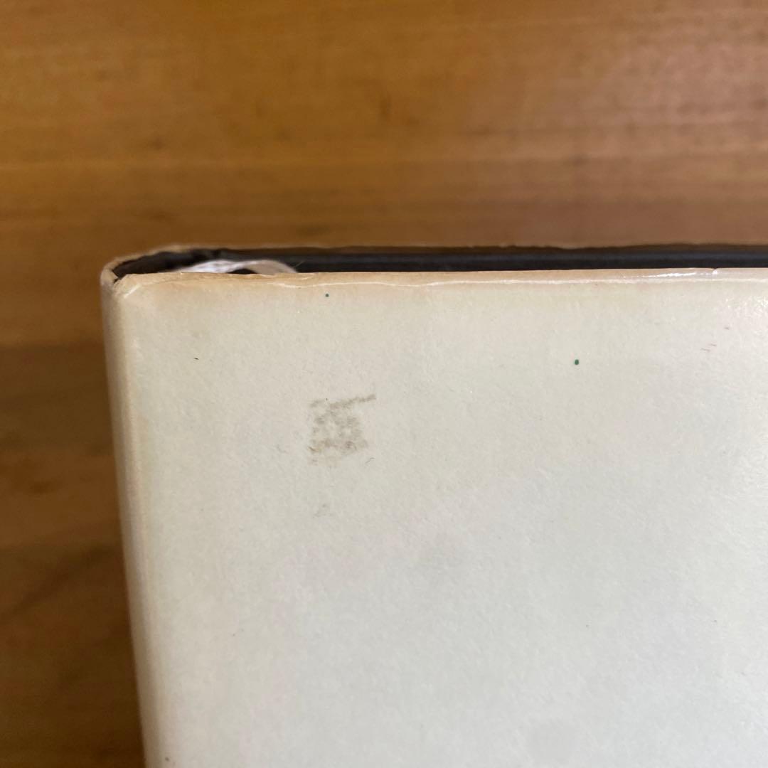 人間　密儀の神殿　マンリー・P・ホール　人文書院　象徴哲学