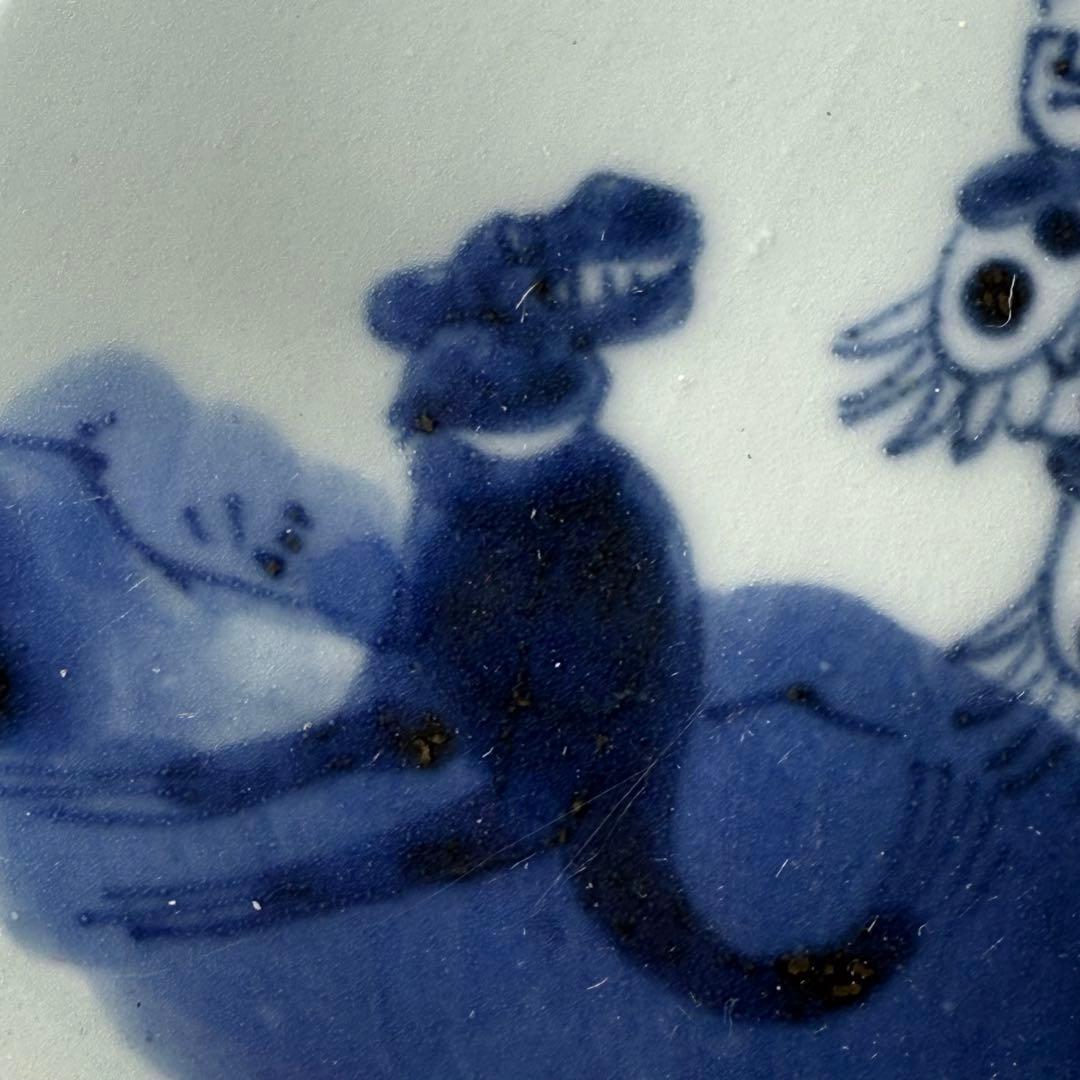 江戸後期　古伊万里　染付異人図陽刻輪花形七寸皿　銘　変形字　古美術　蒐集家