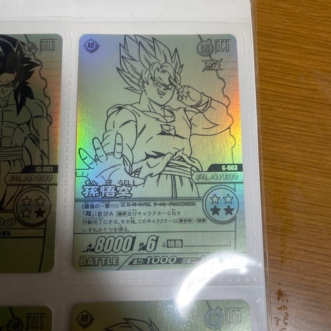 未開封 ドラゴンボール 爆烈インパクト ゴールド神龍キャンペーン カード