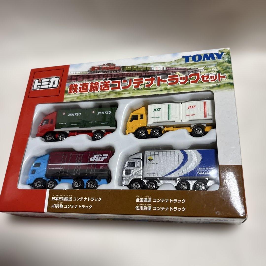 トミカ 鉄道輸送コンテナトラックセット