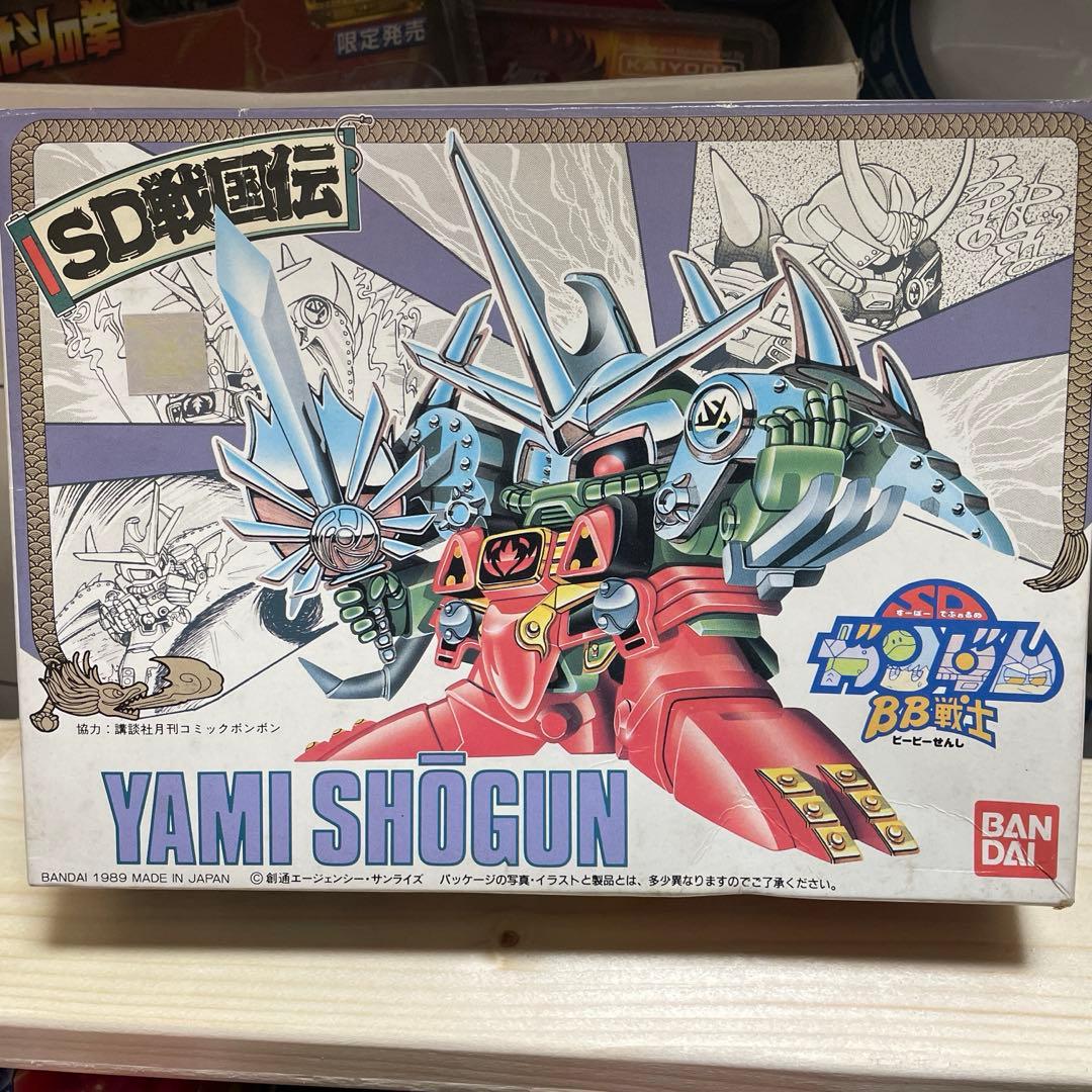 SDガンダム　BB戦士