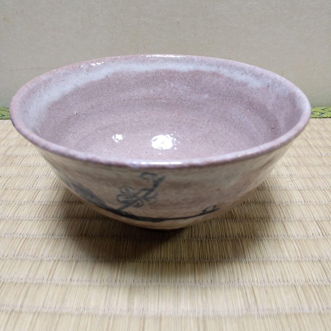 茶道具  大島 朱泥窯  梅の絵茶盌(永田宗伴宗匠 自画)  柳田朱泥  作