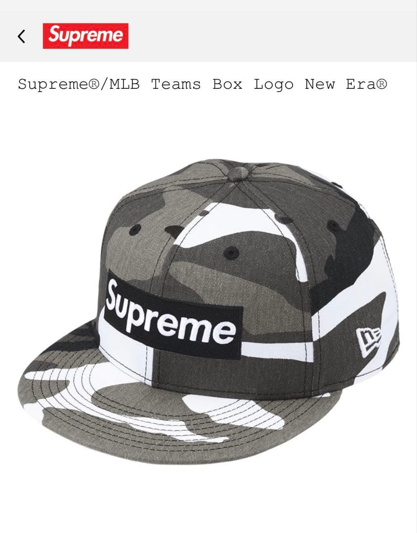 Supreme®/MLB Teams Box Logo New Era®